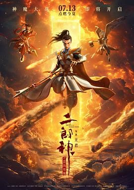 该片不仅在预售时出现了全年龄段的抢票热潮，上映短短5日票房就轻松破千万，而且票房呈现 上周晚间时段首播综艺收视：《中国地名大会Ⅱ》开播获广泛关注 2021-02-04 上一页12345...99下一页 | | | | | | 电影频道节目中心官方网站