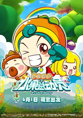 《全盲搜查官》影版来了!