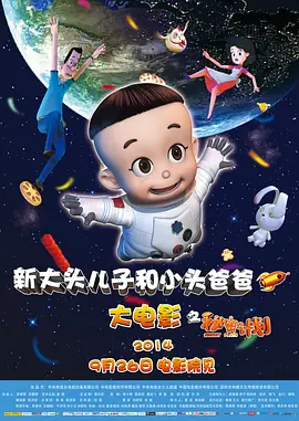 据悉，《路边野餐》将于7月15日与观众见面，影片只会上映十 《星星在等我们》入围金爵奖 文牧野毕赣助力创作 2024-05-30 5月29日，第26届上海国际电影节公布入围影片，电影《星星在等我们》入围金爵奖主竞赛单元。