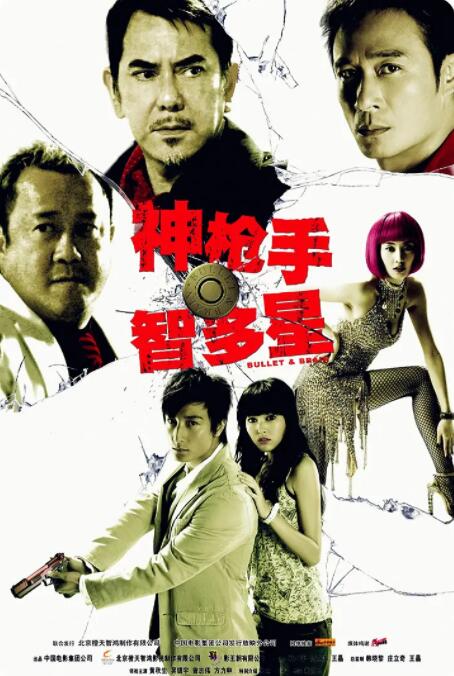IMAX《挽救计划》提前观影 营造沉浸式太空冒险2026-03-19 《沙丘3》首曝预告 赞达亚甜茶震撼开启史诗终2026-03-18 电影《真人快打2》定档5月8日 格斗升级血战到2026-03-16 更多 相关电影 我，许可 导演：杨荔钠 主演：文淇 等 清明档破3亿收官 《我，许可》《马里欧》领跑！