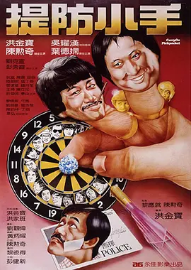 《彼得兔》曝首张宣传图 彼得卖萌有爱 2016-12-19 作家毕翠克丝·波特十分多产，她写了30部小说，其中的24部都是为孩子而完成，不过她最著名的一部作品无疑要数《彼得兔》。