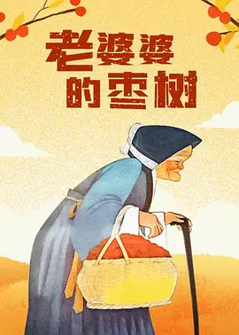 原版中，双男主模式得到了无限的发扬和放大。