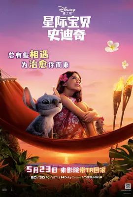 神龙教我们勇敢，前路教我们奋进。