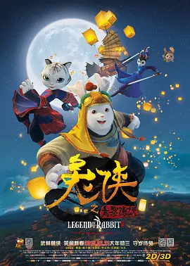 1分17秒的预告中，掘墓、法事、神秘包裹等强烈的画面，配合背景音乐，将紧张、恐怖、神秘氛围感拉满。