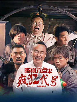 恭喜！