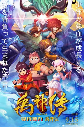 自《超体》在2014年票房口碑双丰收后，基美影业再度集结中外顶级制作团队，重磅推出这部充满奇幻 《勇士之门》公主不任性 俏皮倪妮霸气扛大旗 2016-10-28 魔幻动作巨制《勇士之门》将于11月18日全国上映。