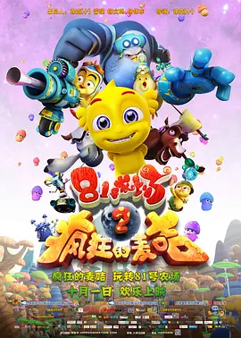 我很好”时，颤抖的声线与含泪的凝视传递出释然前的挣扎。