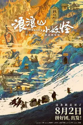 16部新片塞满观影日历！