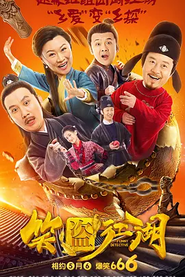 现场星光熠熠，陈百祥、梁家辉、陈可辛和吴君如、张学友、钟镇涛一家、关淑怡、陈宝珠、吕慧仪、孟瑶、佘诗曼、苗侨伟及戚美珍、谢天华、江欣燕、钱嘉乐与汤盈盈、周家蔚及洪天明、王祖蓝及李亚男等。