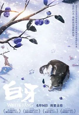 纪录片就是一个生命陪伴另一个生命度过一段时间。