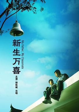 莱昂纳多获金球奖影帝 庆功宴激吻90后超模女友 2014-01-15 当地时间1月12日晚，洛杉矶，刚刚获得金球奖音乐/喜剧类最佳男主角的莱昂纳多·迪卡普里奥在庆功宴上激吻女友、“维密天使”托妮·伽姆。