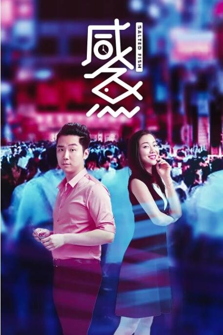 王嘉尔留言写道：“我爱你，白敬亭”，还加了爱心和100分的表情。