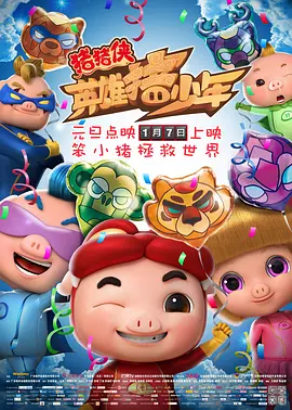 2021-05-15 《爱死机2》全网嘲的背后，IP运营负分的Netflix 2021-05-19 盼了两年的《爱死机2》，竟被全网嘲？