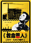 到访的法国文化部长奥蕾丽·费利佩蒂女士为二人颁发勋章。