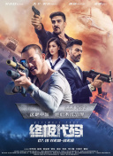 “太乙真人”配音演员严正发声：抵制AI仿声侵权!