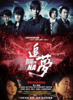 J.K.罗琳称赞《哈利·波特》剧本2025-06-23 剧版《哈利波特》再宣阵容 马尔福父子选角曝光！