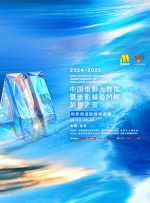 杨子毫不避讳地坦言，“许多设计将挑战您的生理极限。