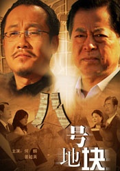 前来助阵的还有”精灵王子“奥兰多·布鲁姆，以及《变形金刚4 《华尔街之狼》巴黎首映 莱昂纳多微笑帅气撑场 2013-12-10 当地时间12月9日，法国巴黎，电影《华尔街之狼》首映礼。