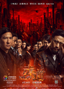 BBC将联手Netflix推出热剧《浴血黑帮》的续集，原主创斯蒂文·奈特回归打造，原主演基里安·墨菲担任执行制作人，已获得两季订单。