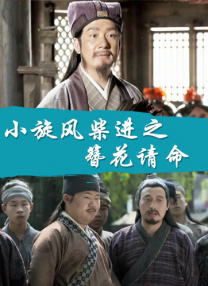 》从片名就透出与众不同的气质。