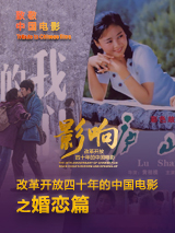 在潘家峪惨案的拍摄中，团队选择春节前夕，记录村庄的喜庆气氛，与80多年前的惨案形成强烈对比，凸显历史悲剧的震撼。