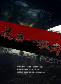 2024-2025年度中国电影大数据暨电影频道M榜荣誉之夜在宜昌圆满落幕，当银幕之光融入千年江涛，中国电影人正以传承创新的姿态，在文化长河中续写波澜壮阔的时代篇章。