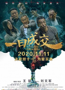 剧集由托马斯·温特伯格（《狩猎》《酒精计划》）执导，弗雷德里克·罗格瓦尔编剧，将聚焦赫赫... 《同乐者》曝预告 《绝命毒师》主创打造科幻新2025-10-23 《海贼王2》曝海报及剧照 布洛基和东利同框亮2025-10-22 经典美剧《越狱》重启！