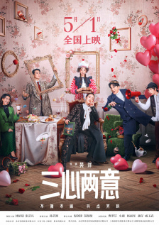 钟楚曦提到自己在很多时候都会对小叶产生共鸣，因为她很像小时候的自己，会去努力的付出，对一切都敞开怀抱去接纳，也希望得到别人的认可和肯定。